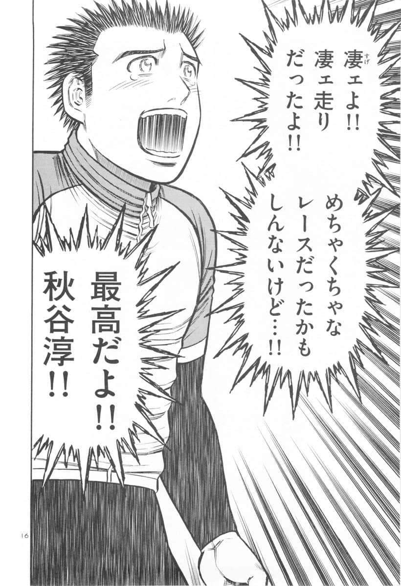 Page 183