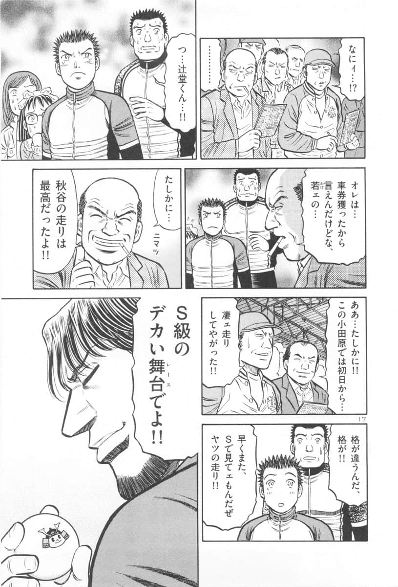 Page 184