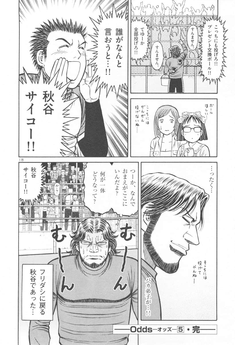 Page 185