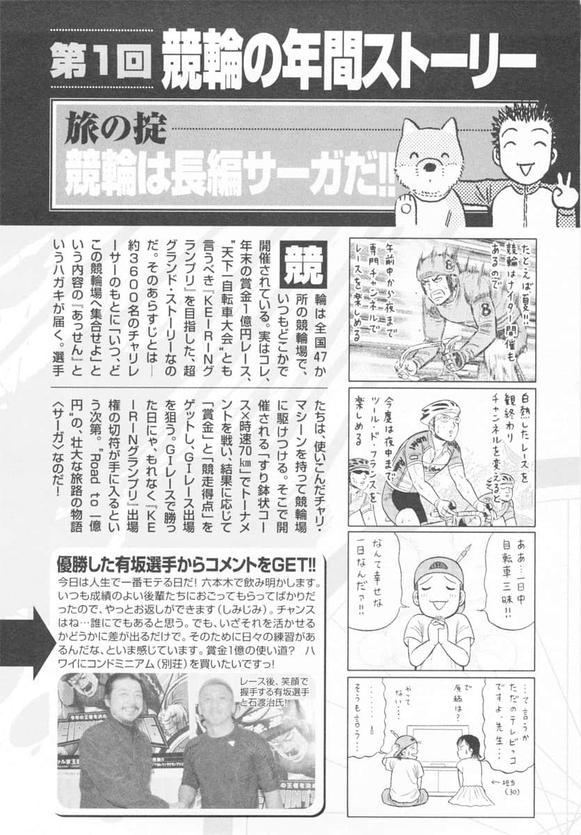 Page 187
