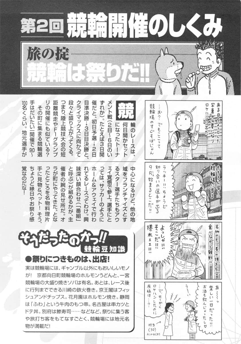 Page 189
