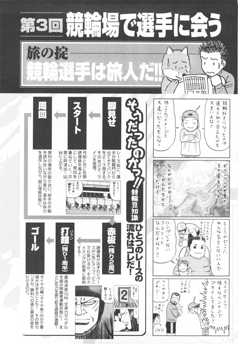 Page 191