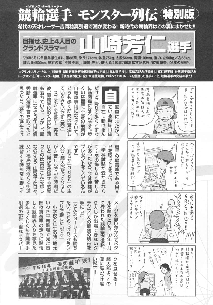 Page 195