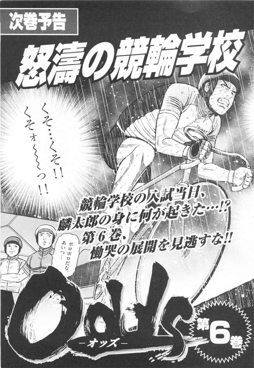 Page 198