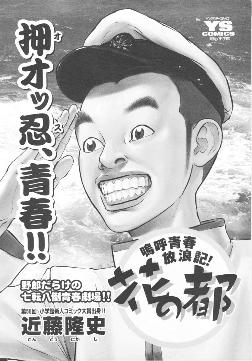 Page 199