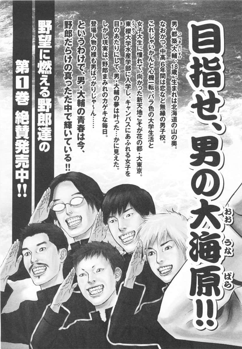 Page 200