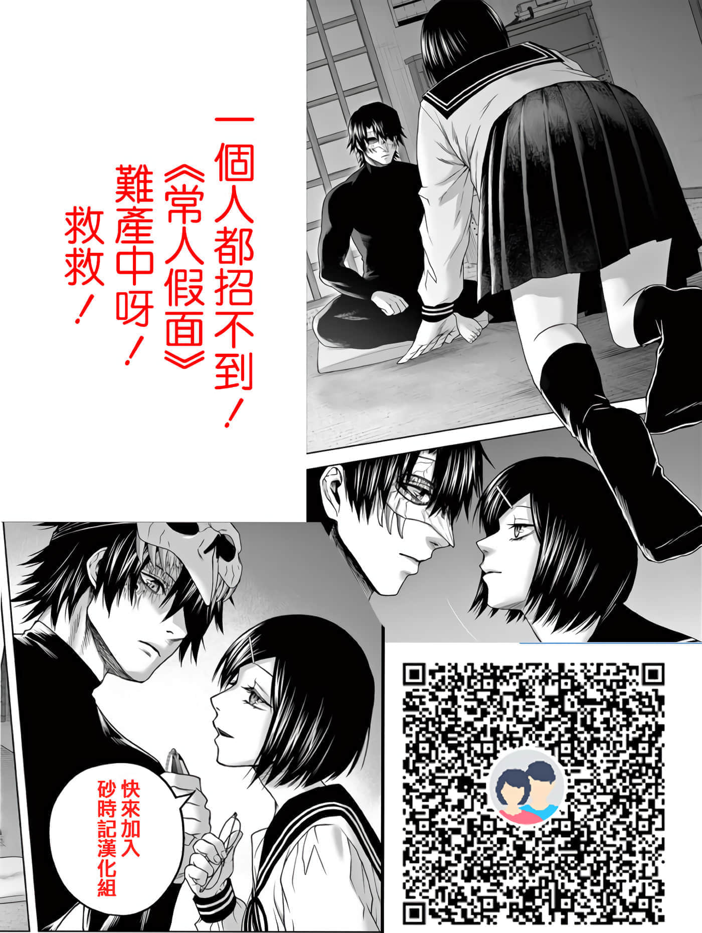 Page 82