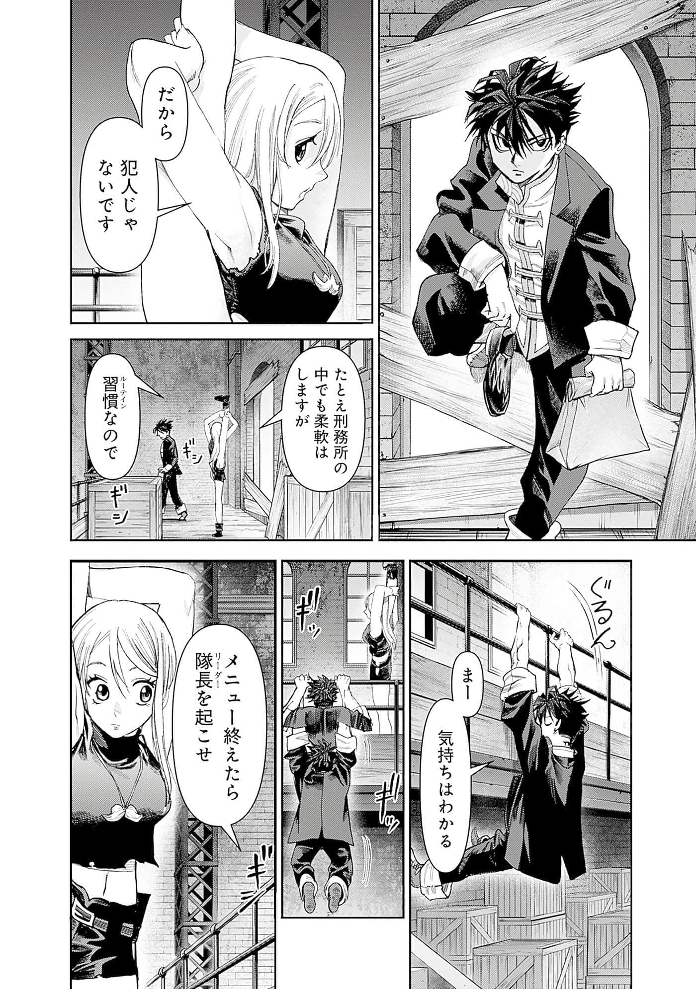 Page 61