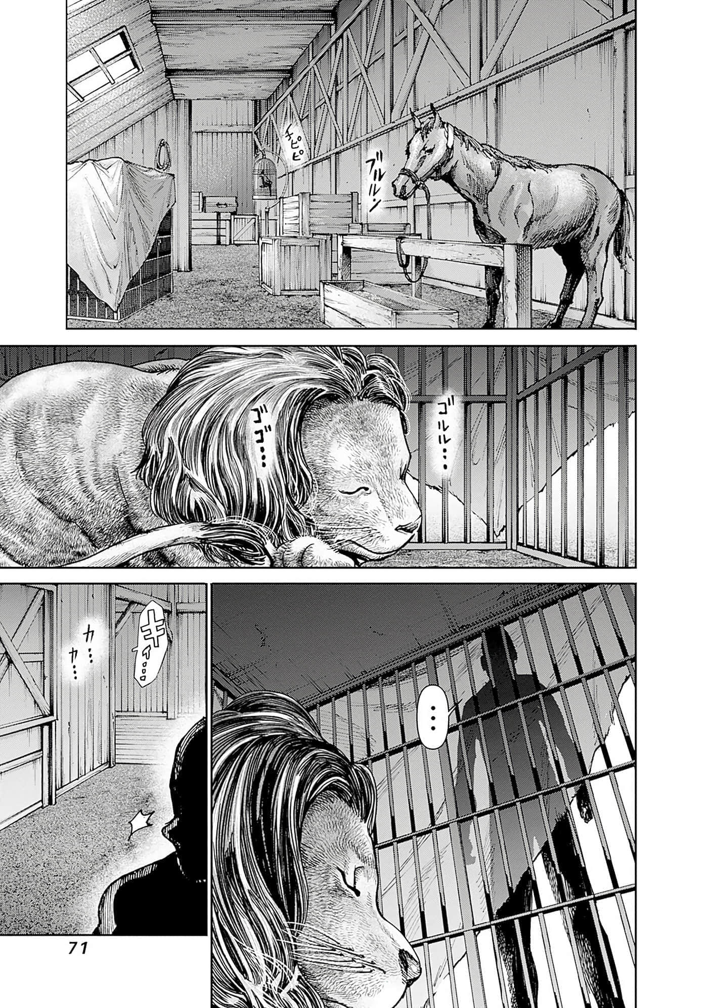 Page 72