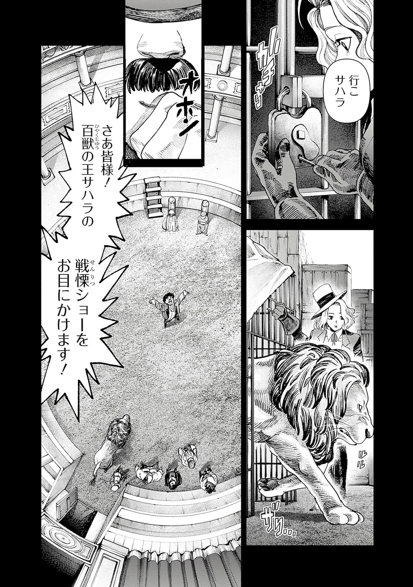 Page 87