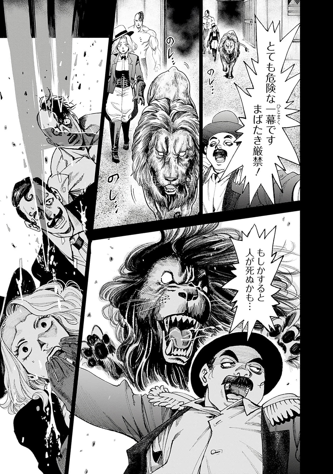 Page 88