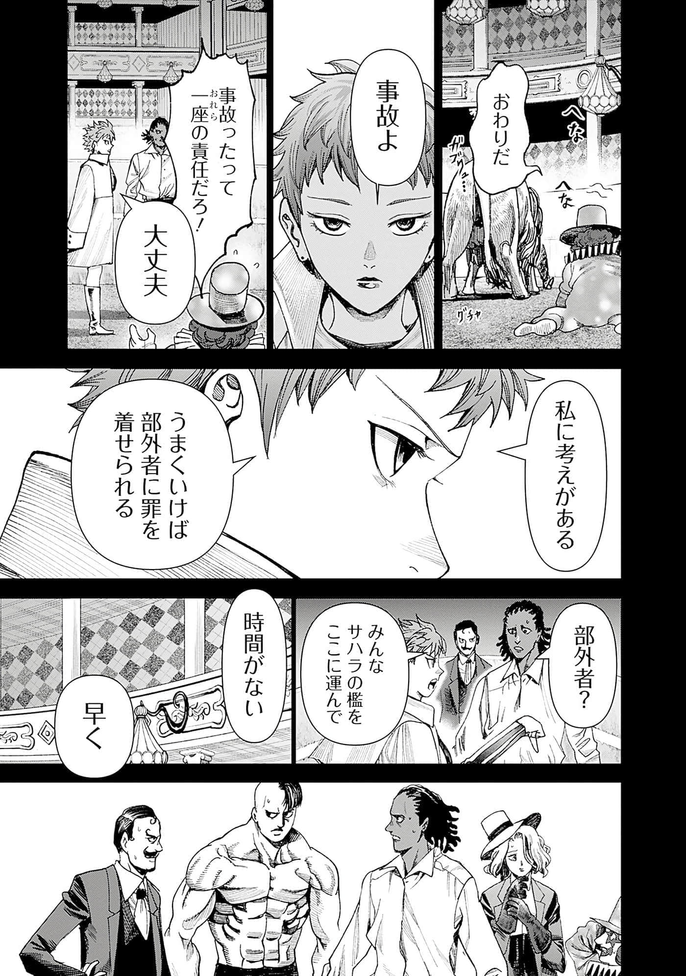 Page 91