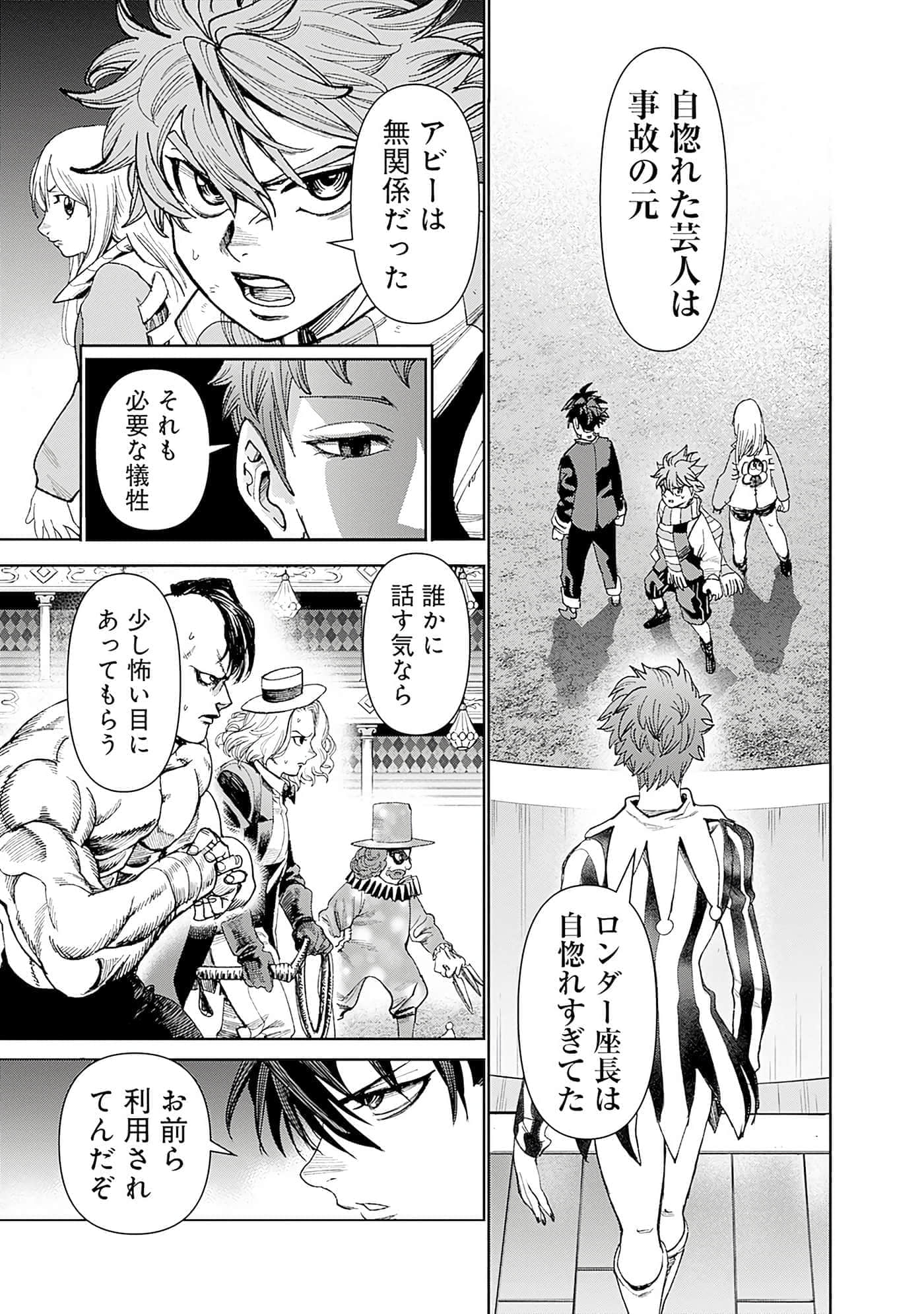 Page 94