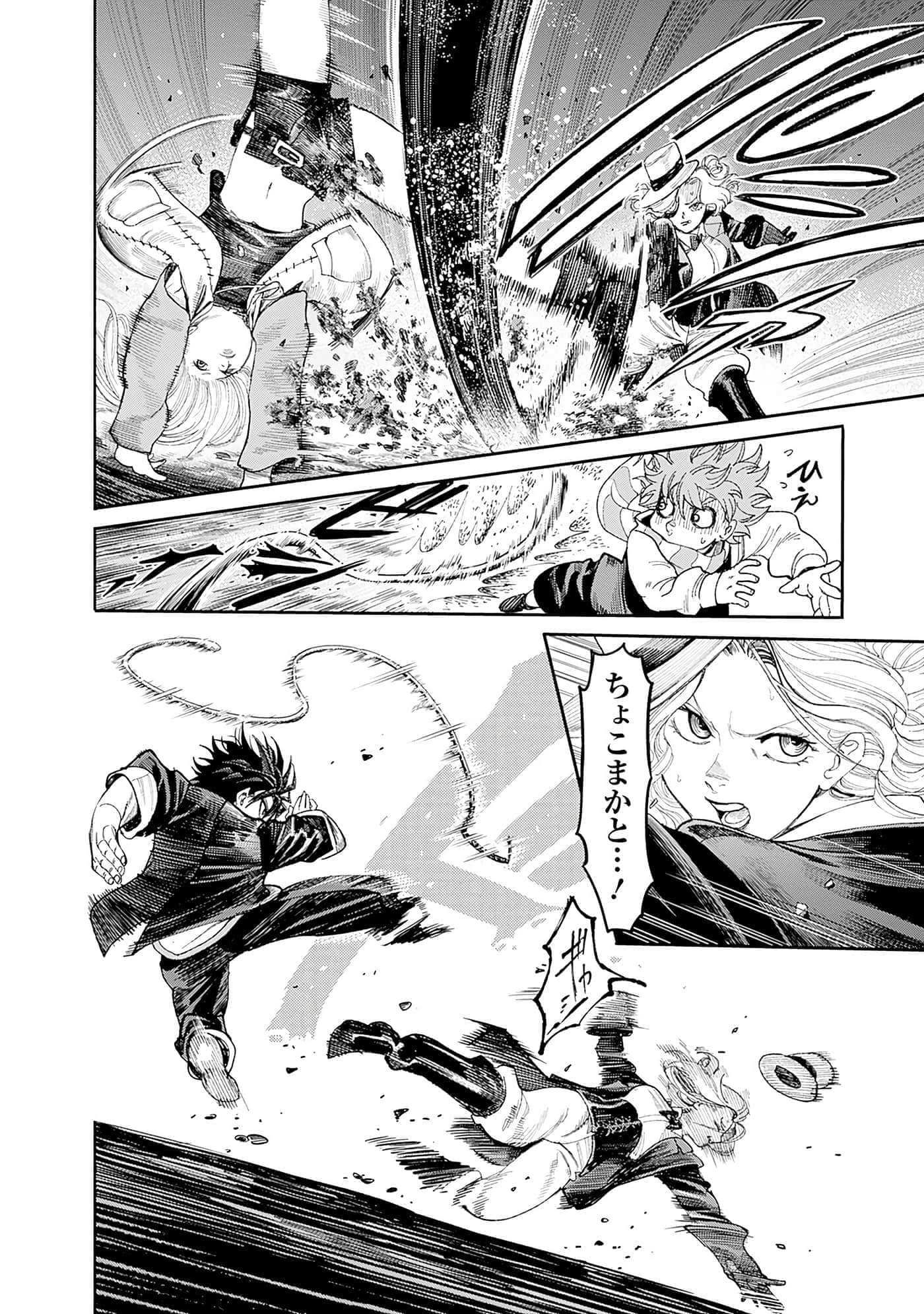 Page 99