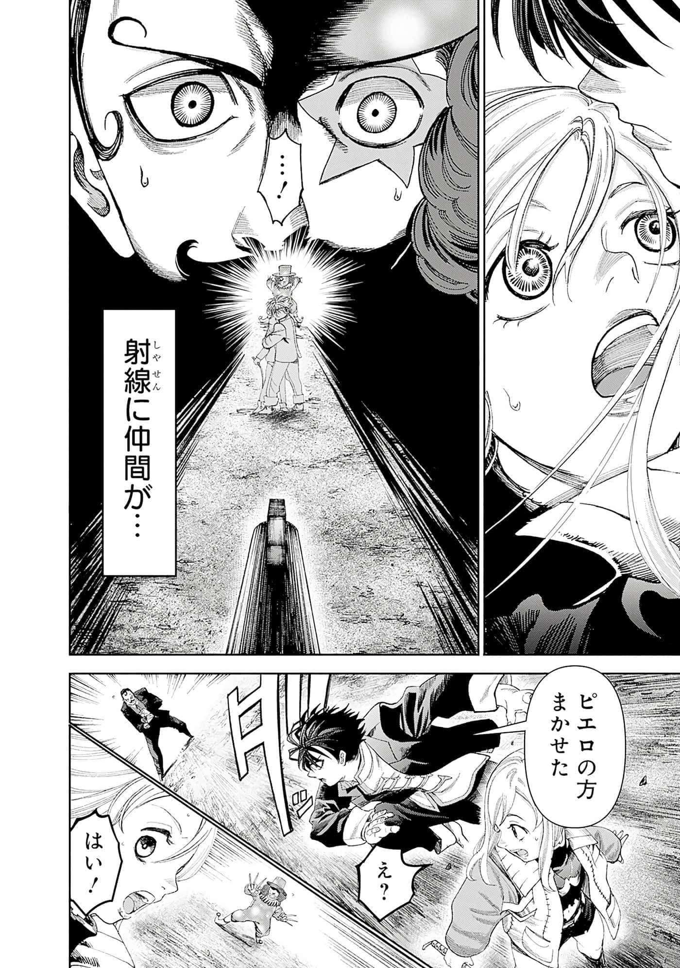 Page 103
