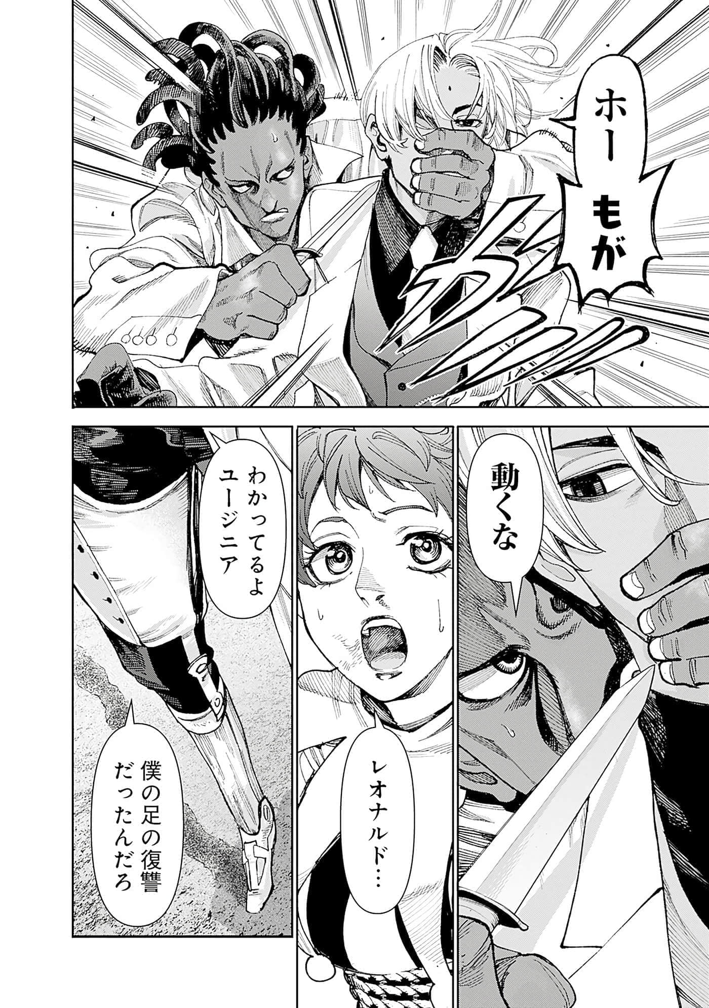 Page 119