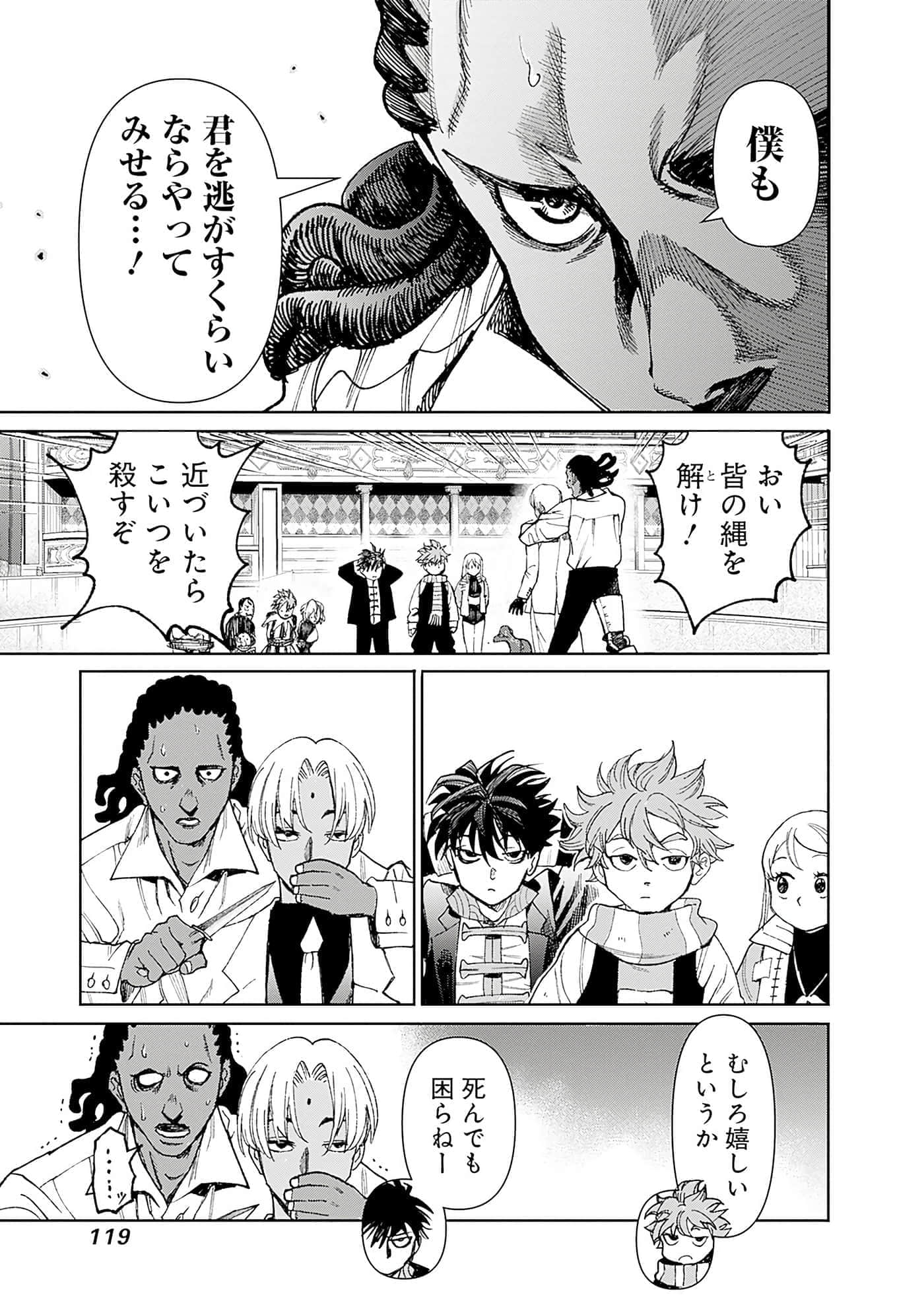 Page 120