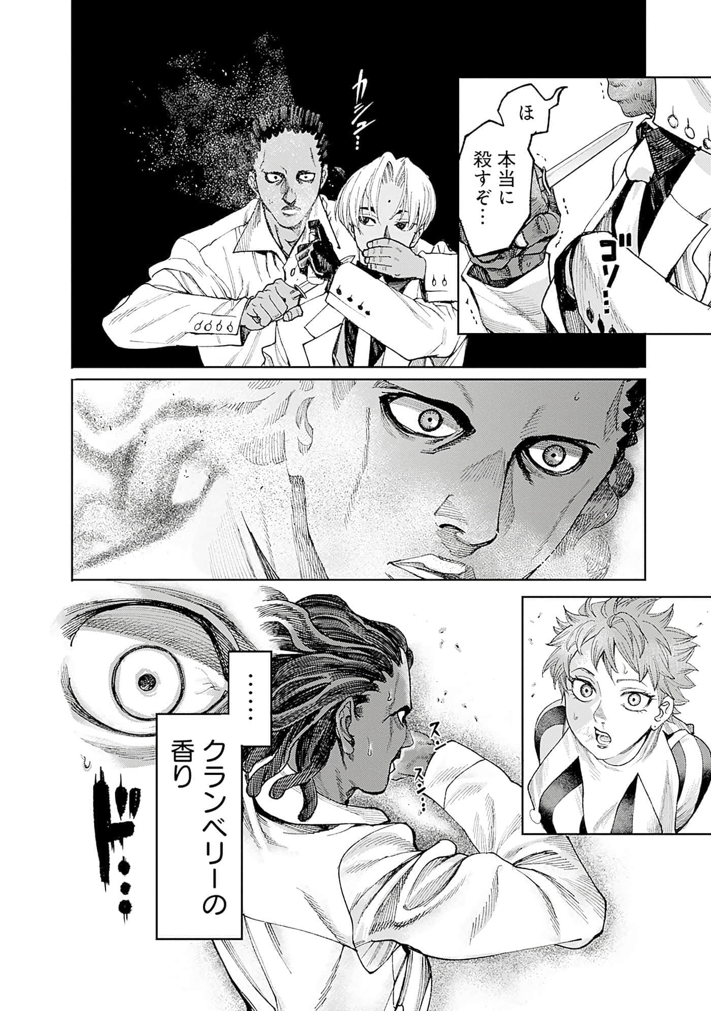 Page 121