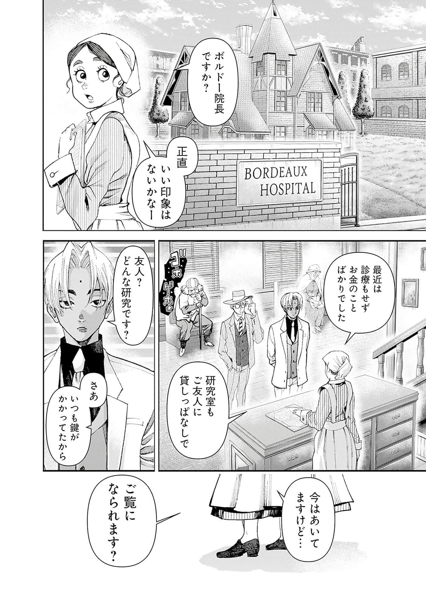 Page 139