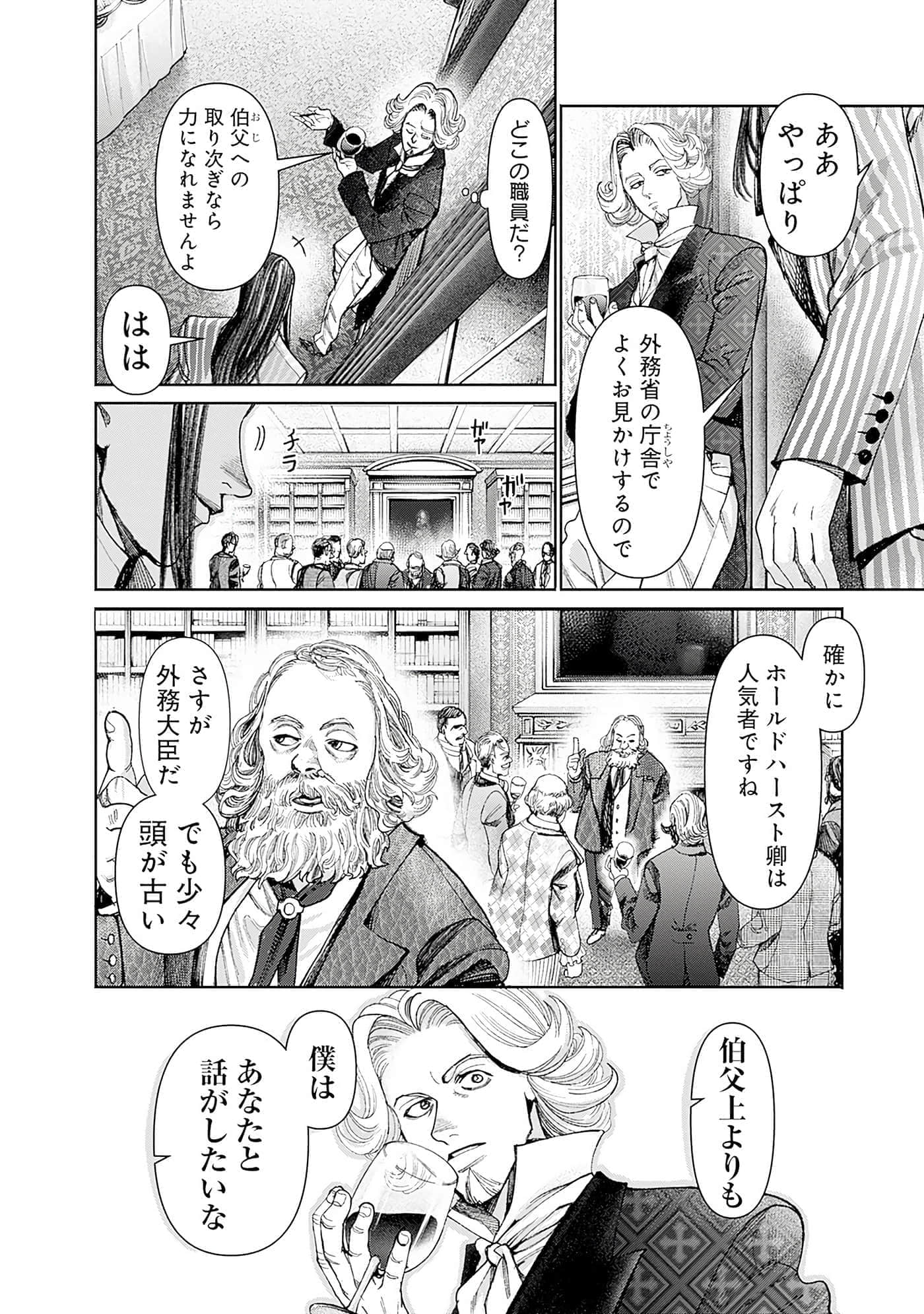 Page 147