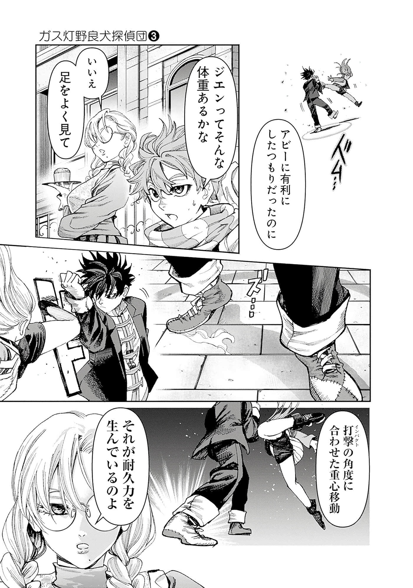 Page 162