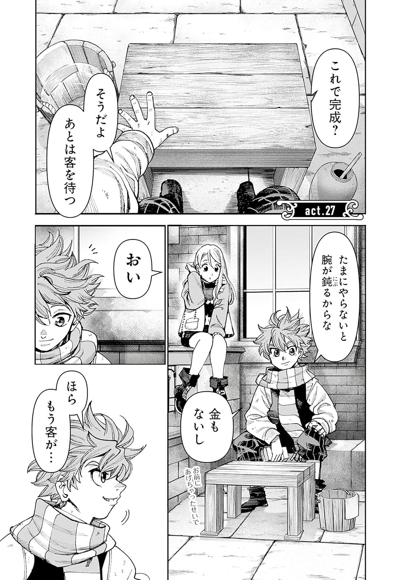 Page 168