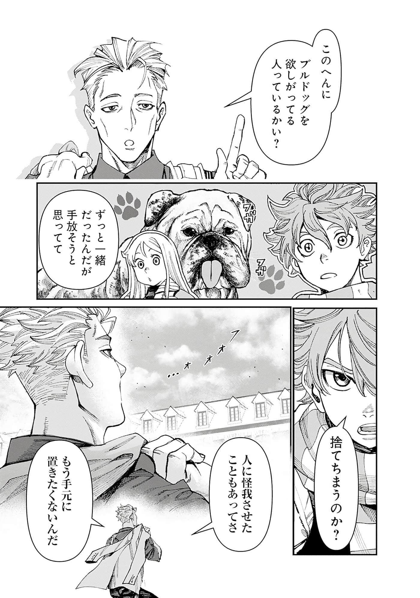 Page 174