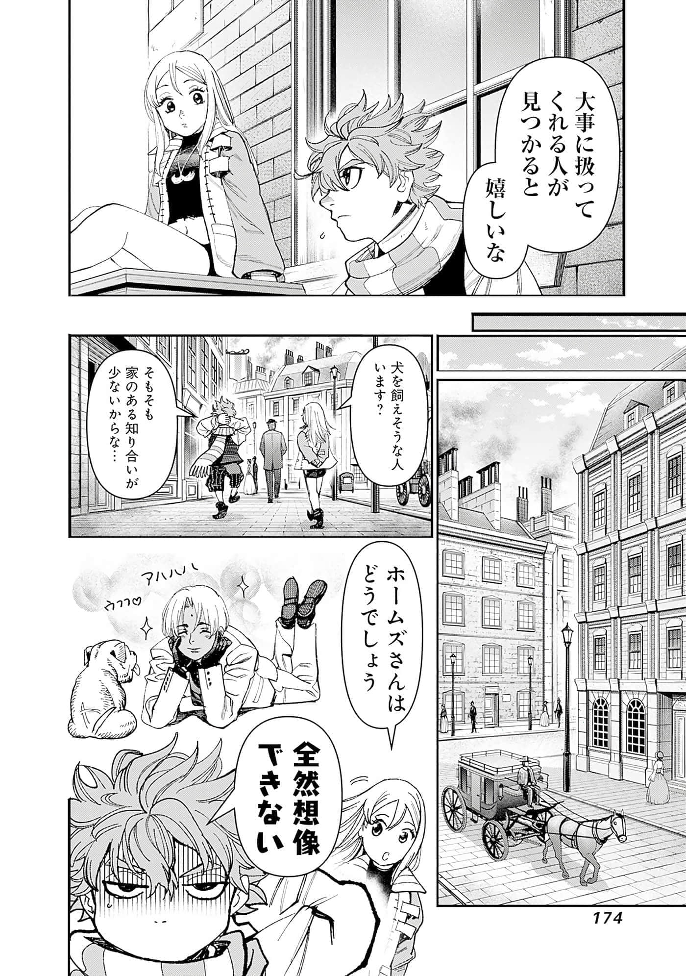 Page 175