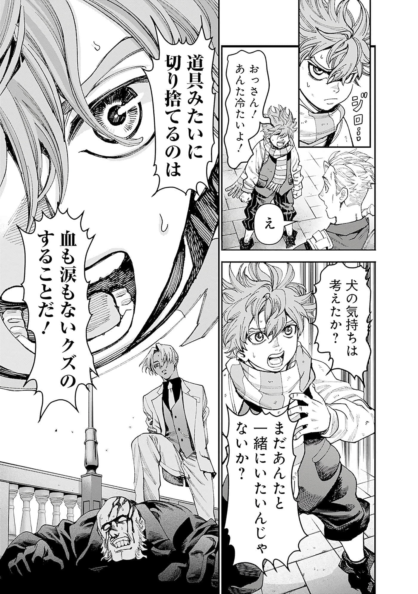 Page 180