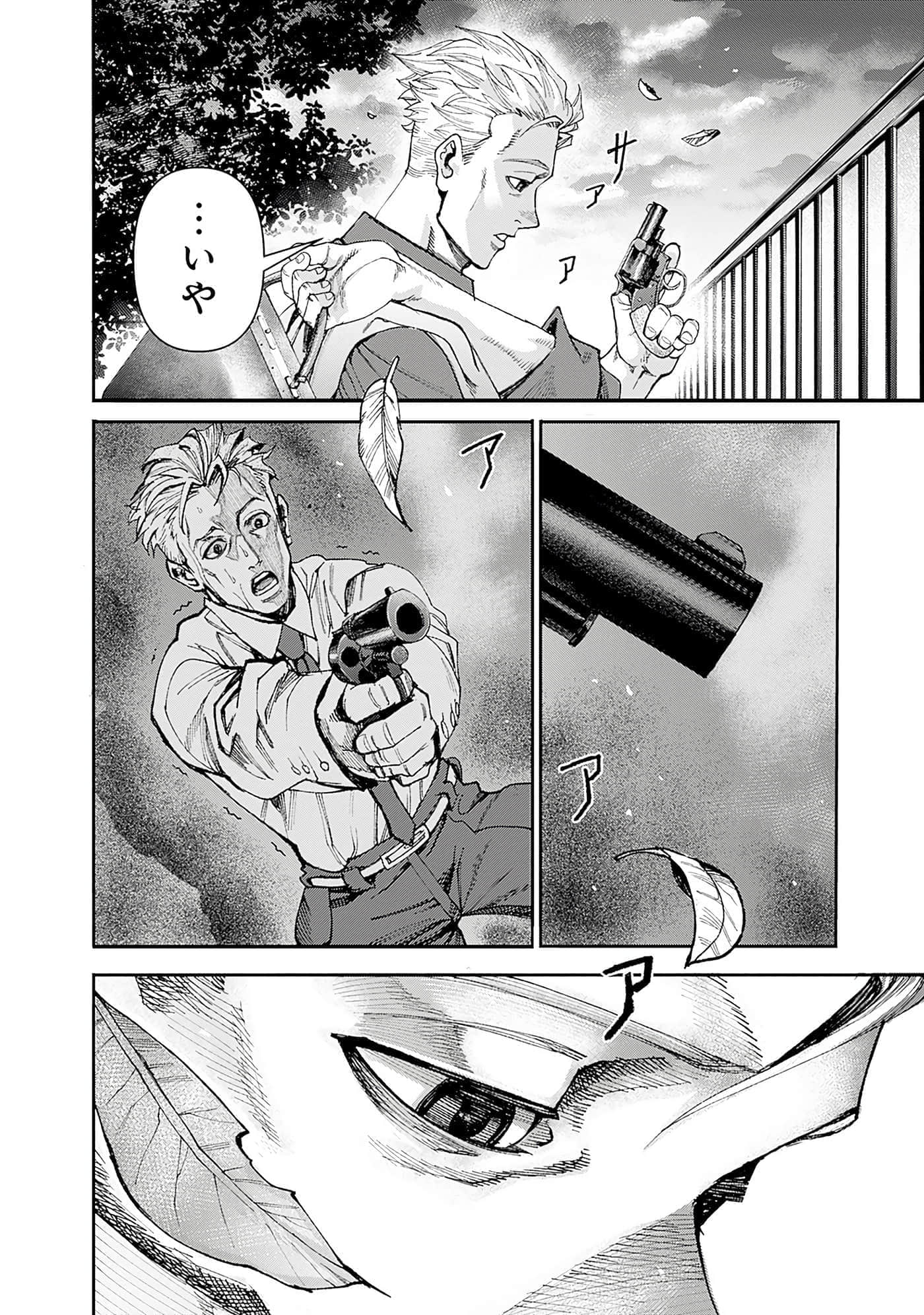 Page 183