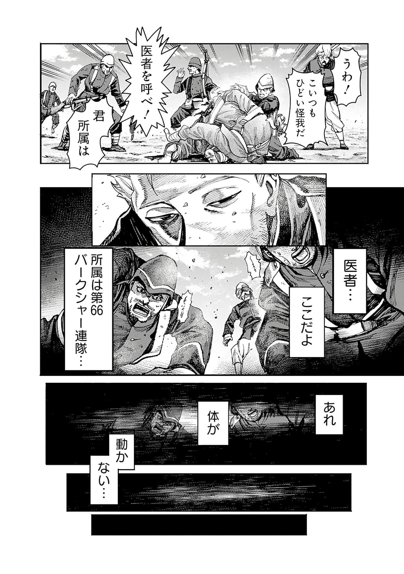 Page 193