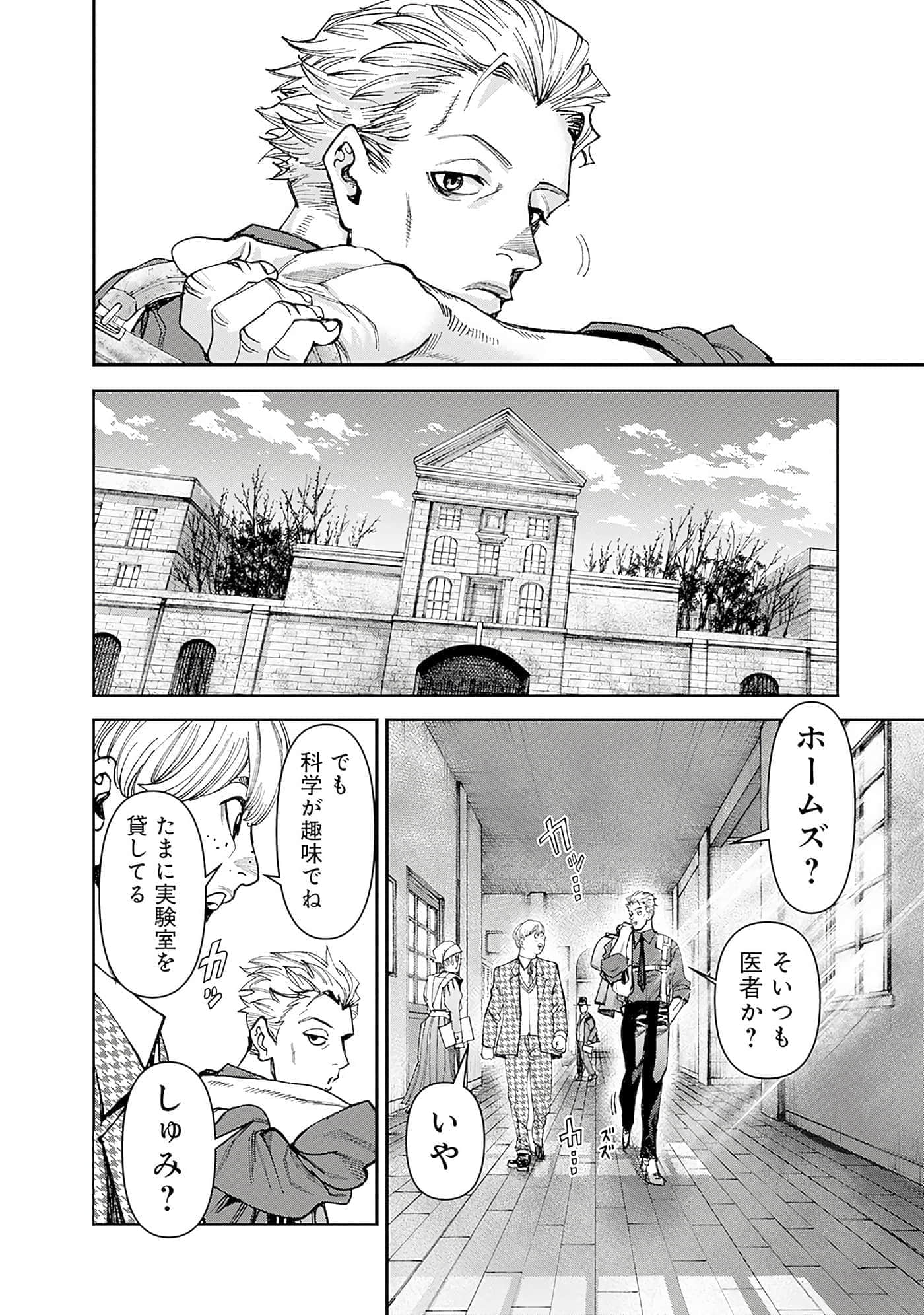 Page 197