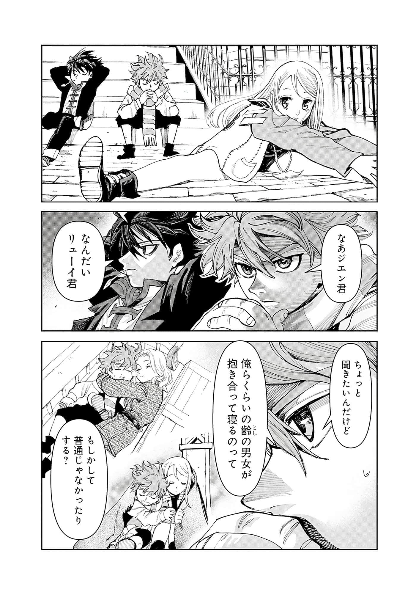 Page 207