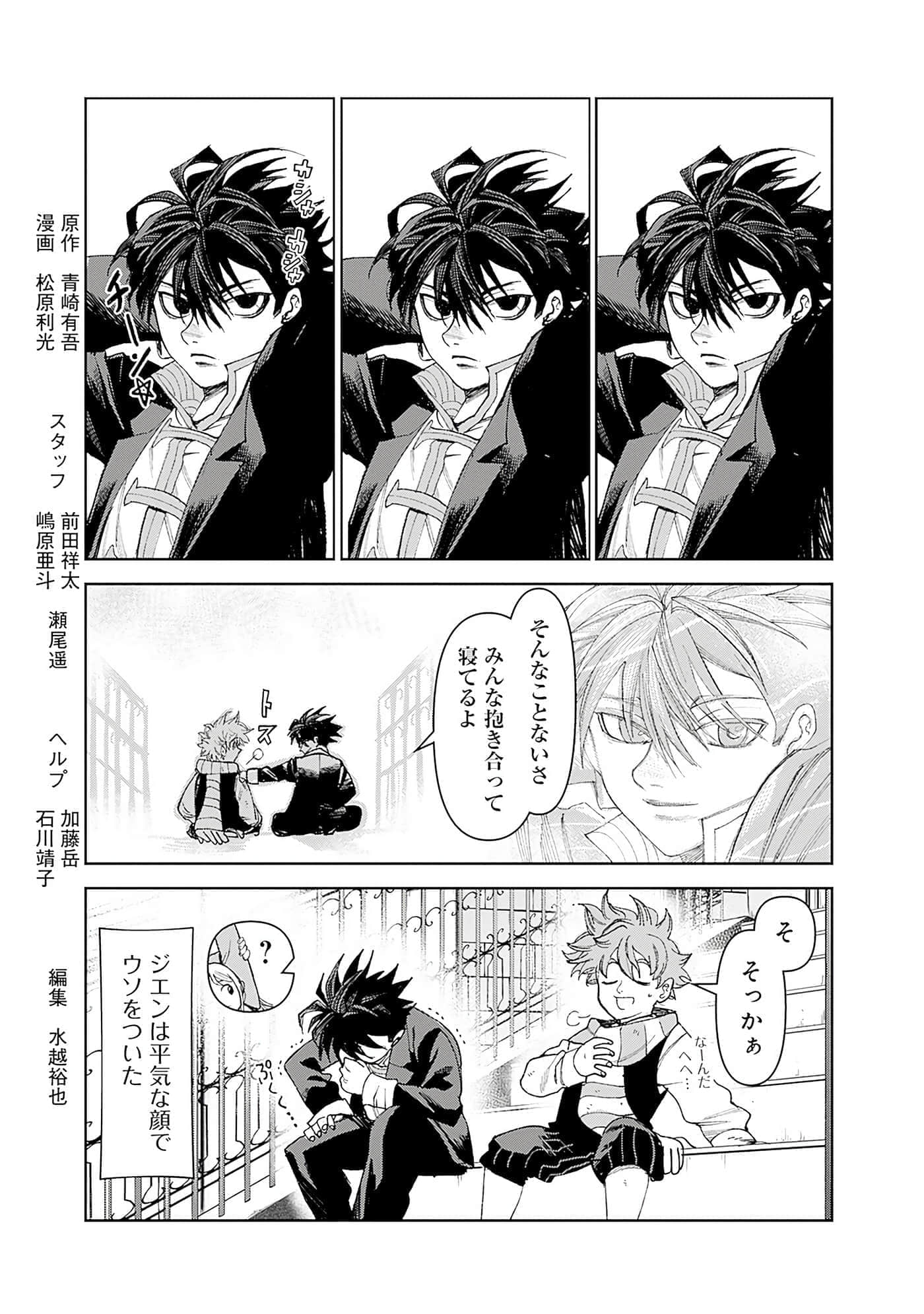 Page 208