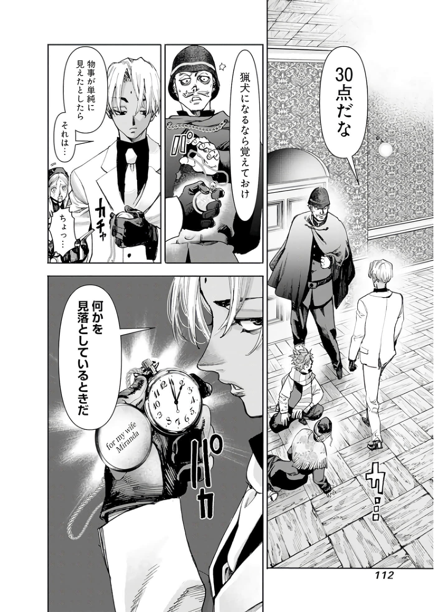 Page 33