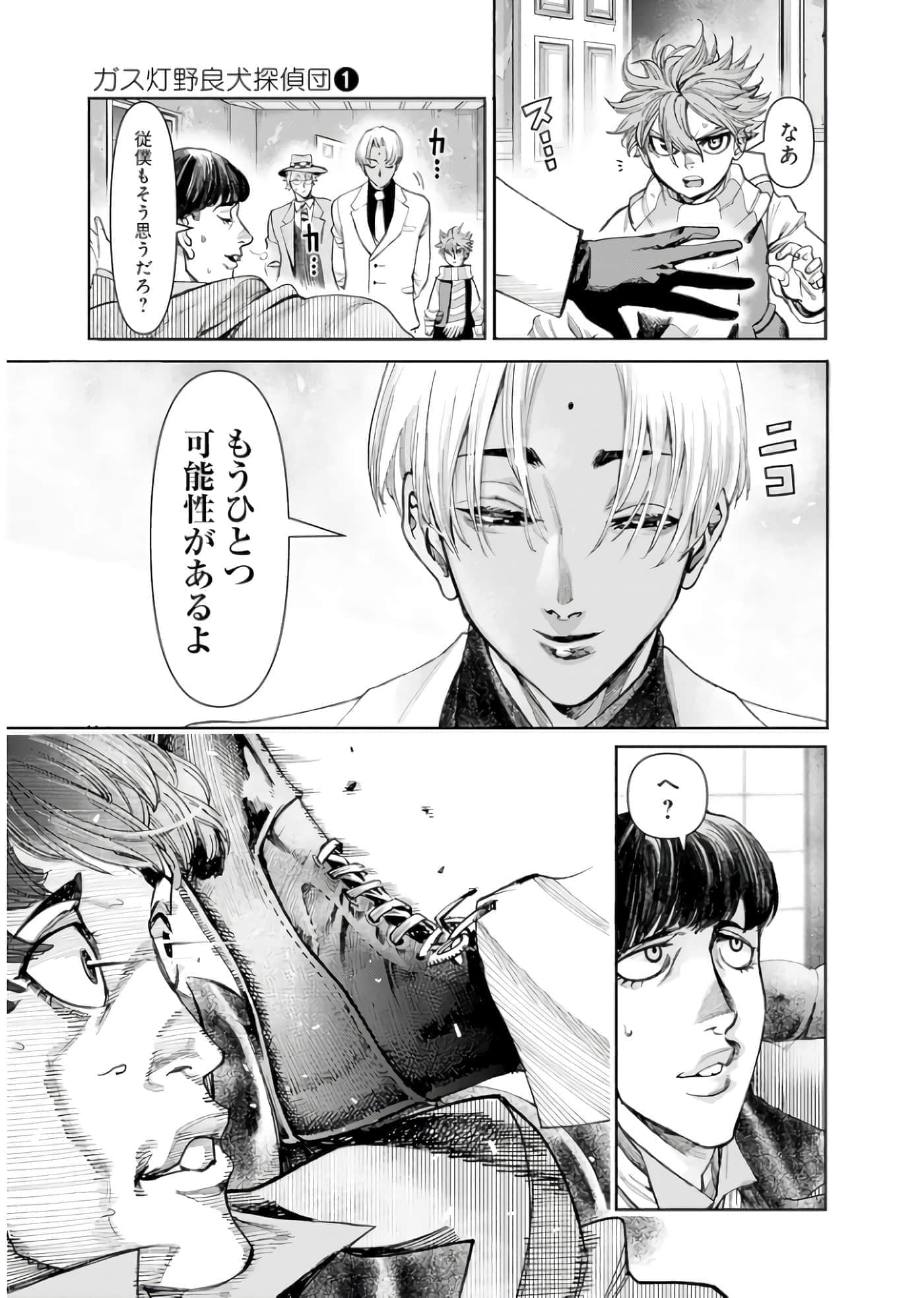 Page 60
