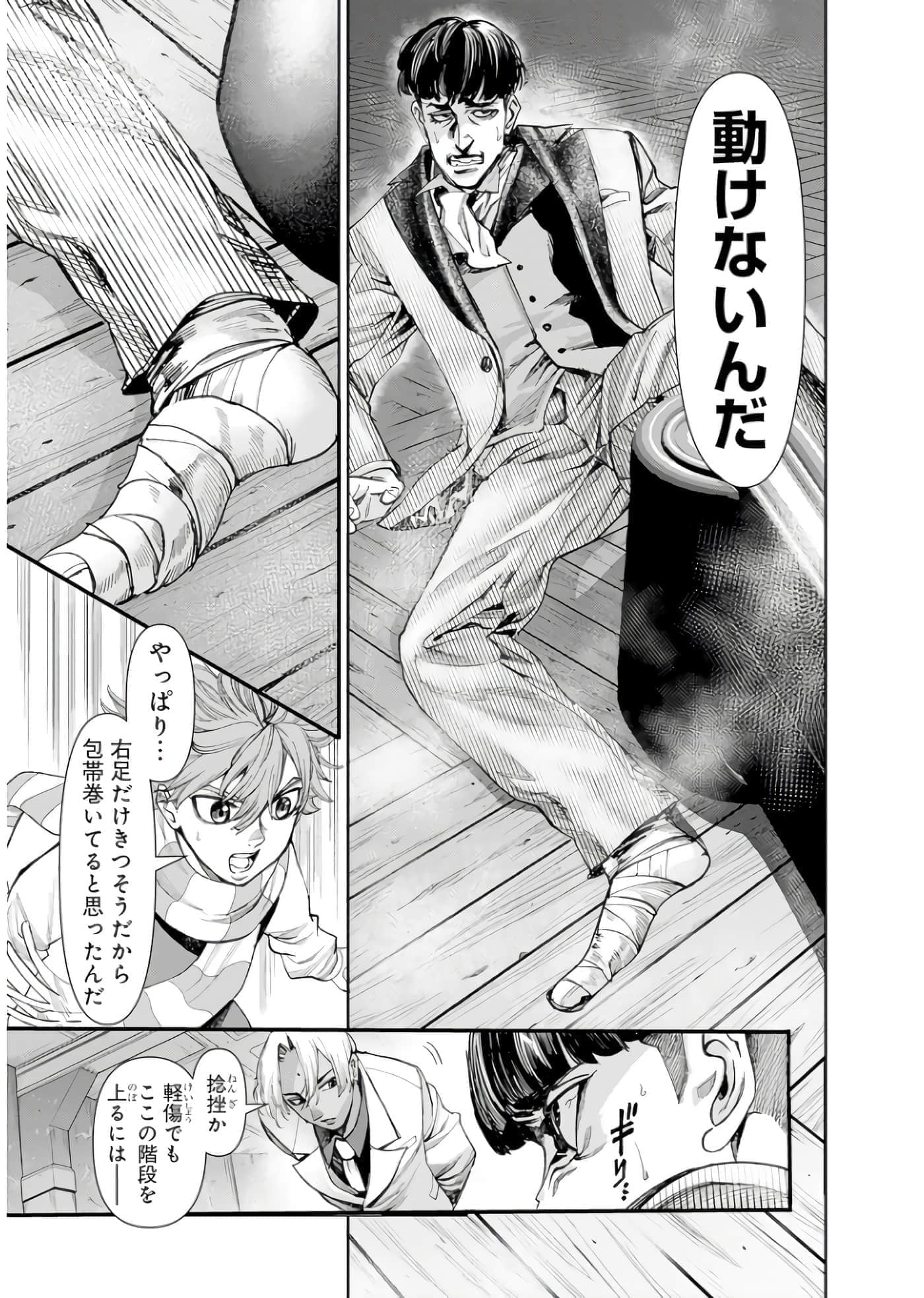 Page 62