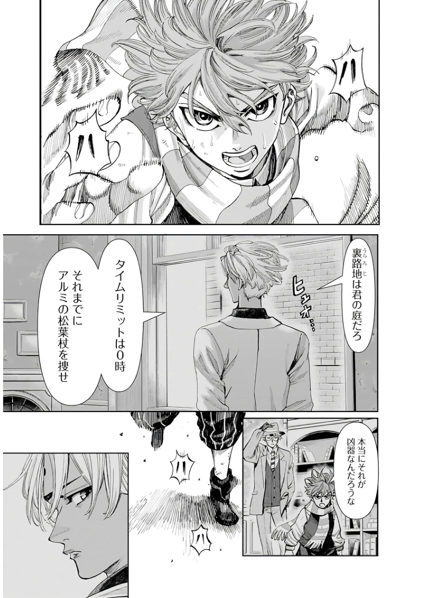 Page 70