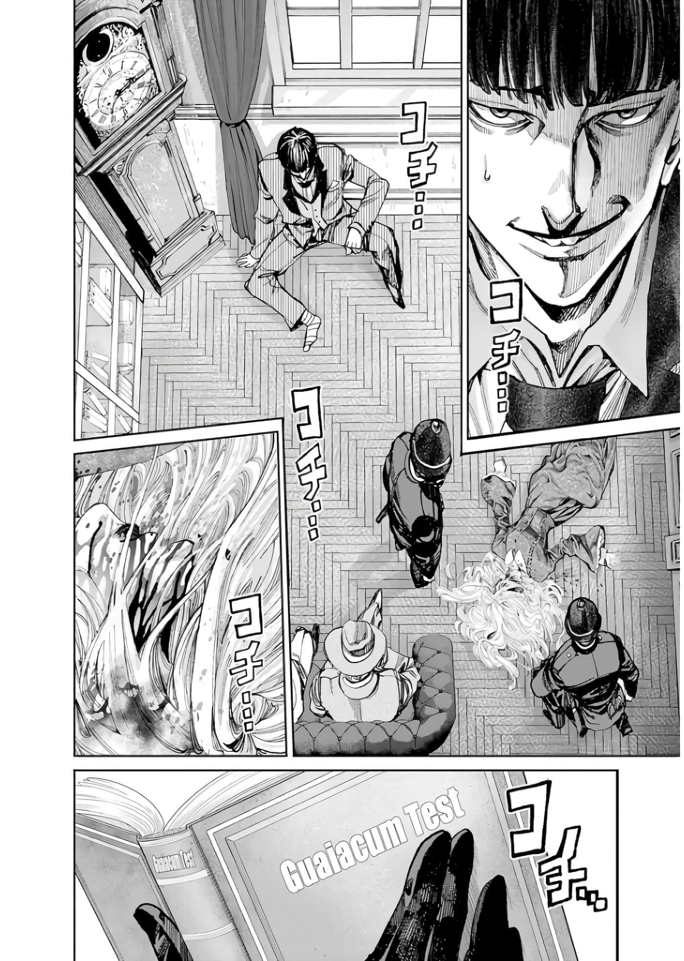 Page 75