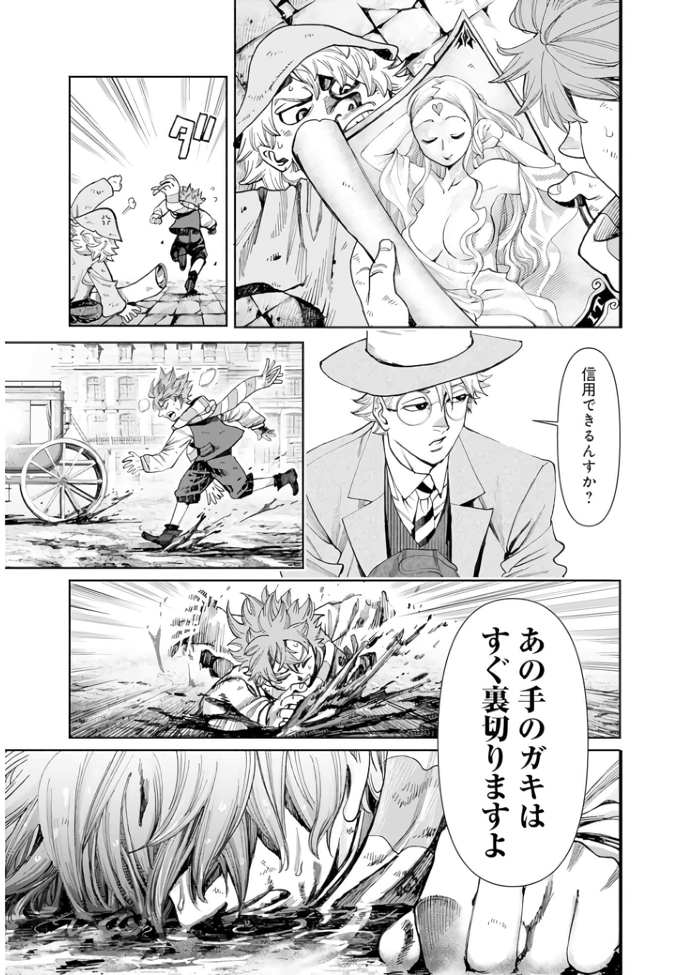 Page 78