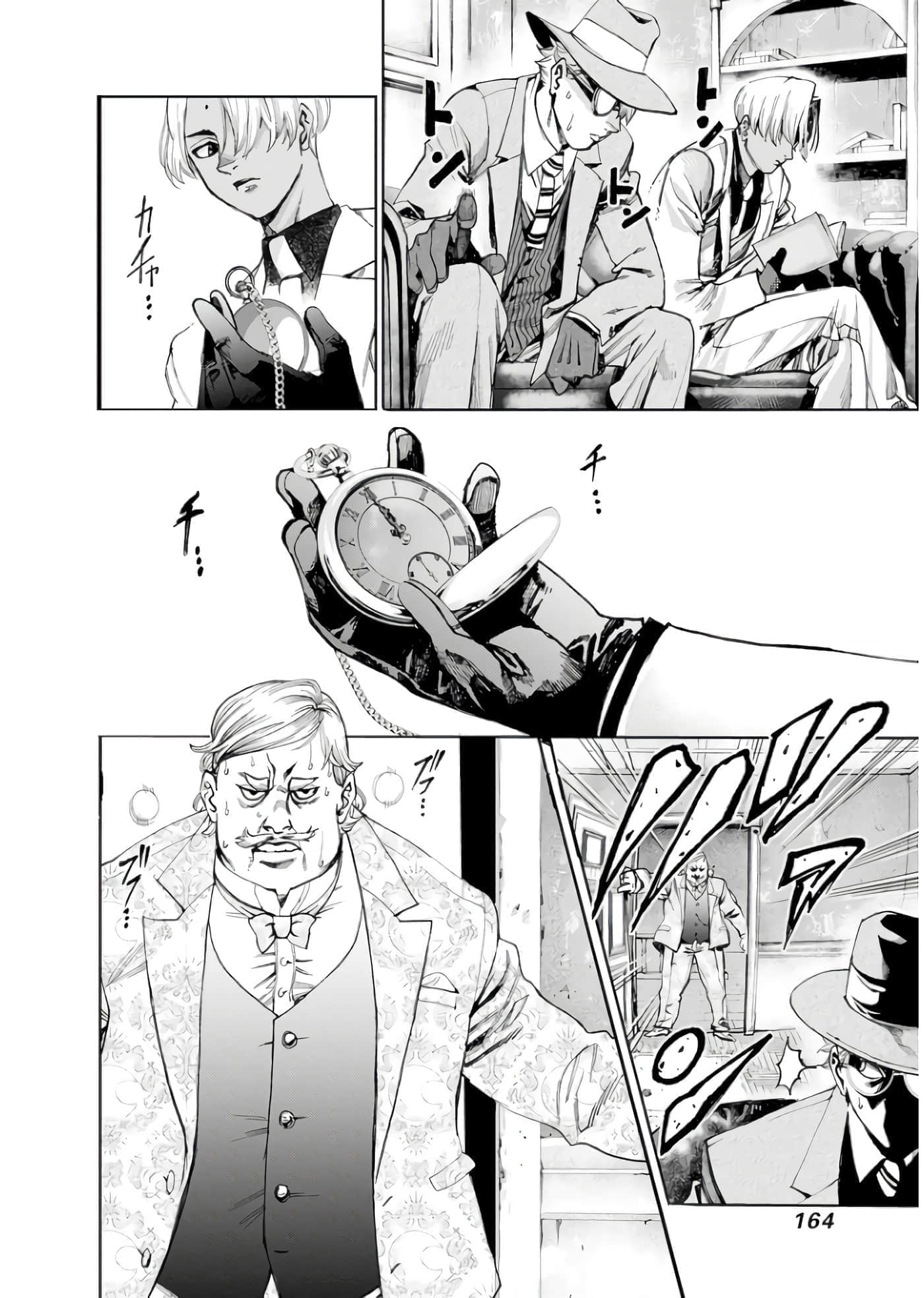 Page 85