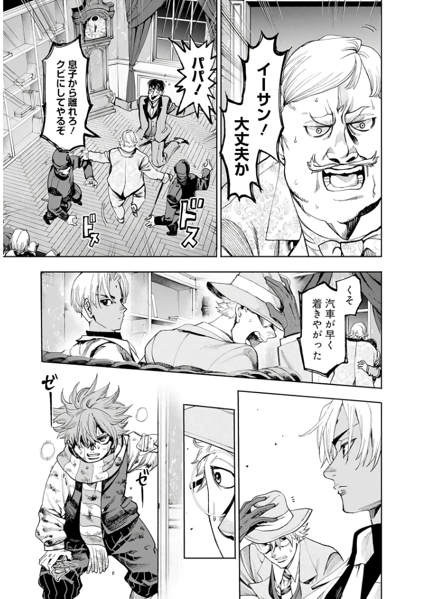 Page 86