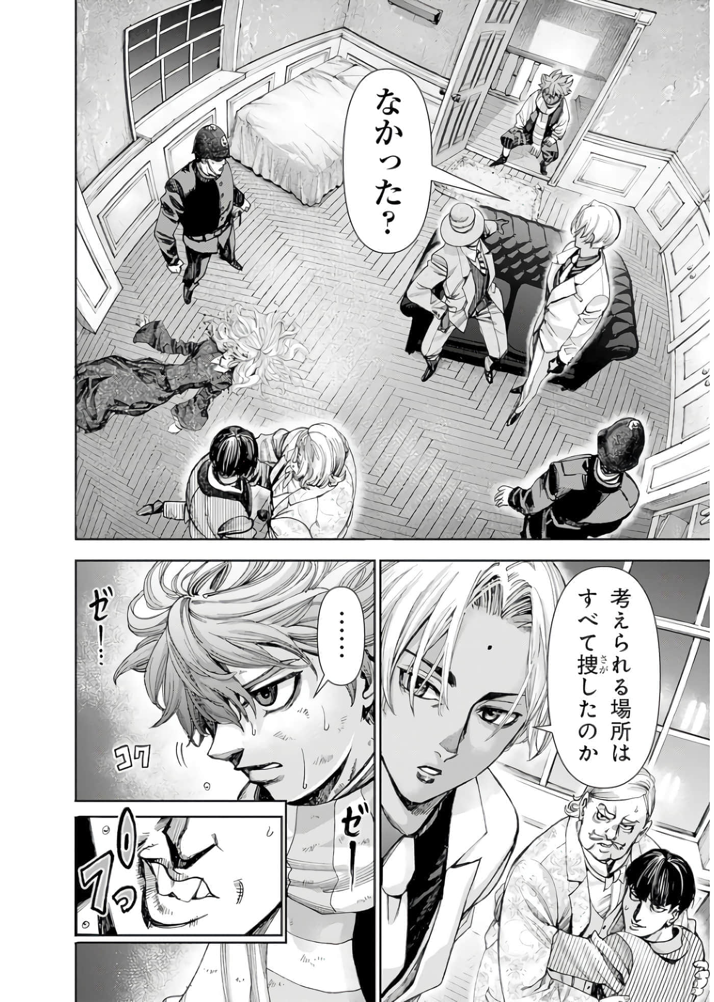 Page 89