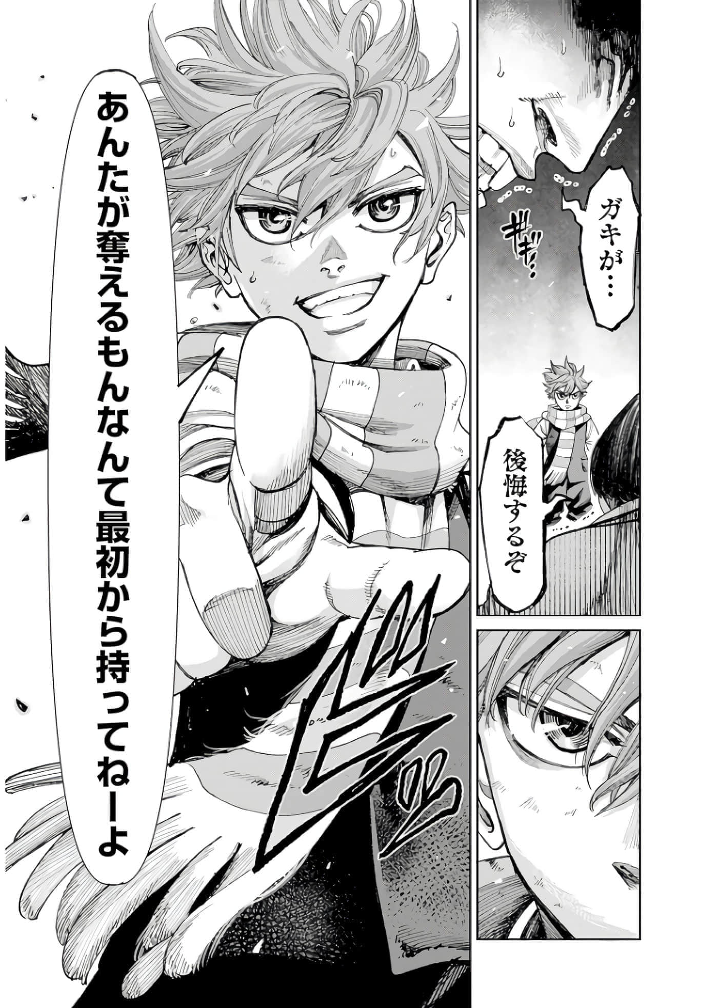 Page 100