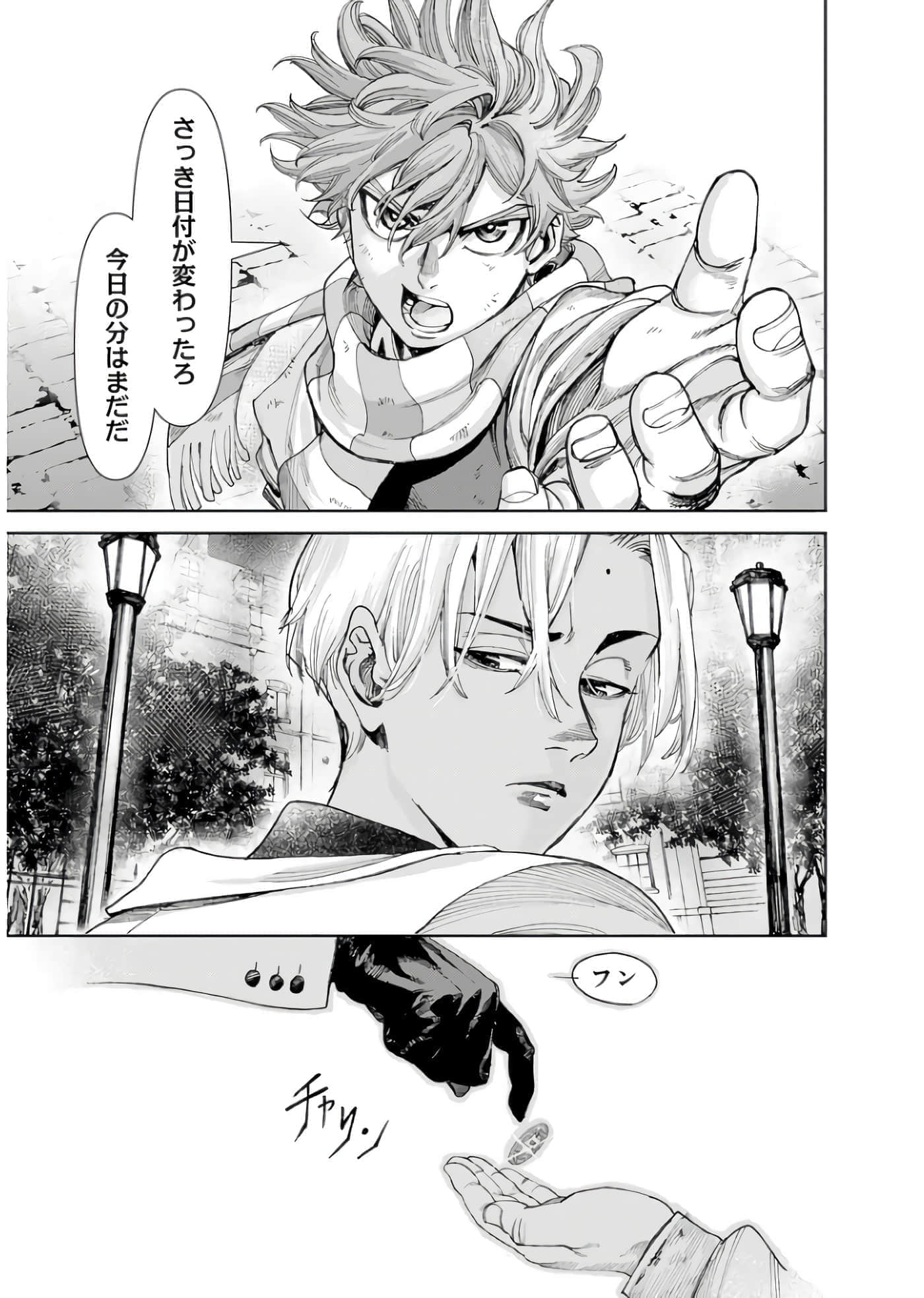 Page 104