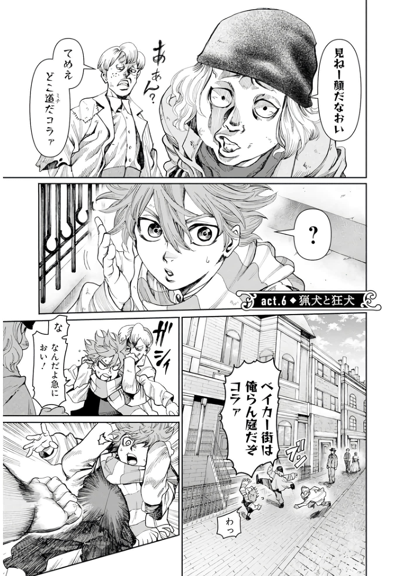 Page 106