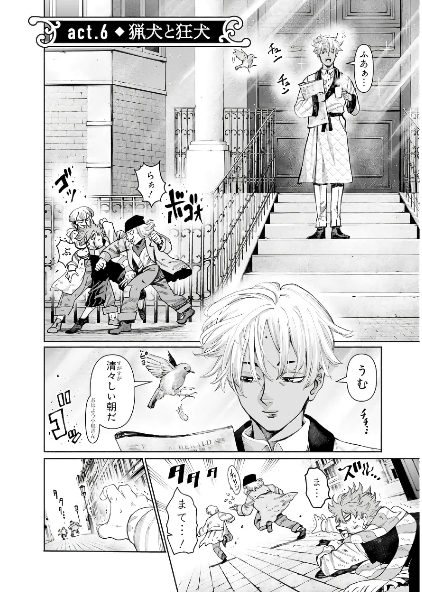 Page 107