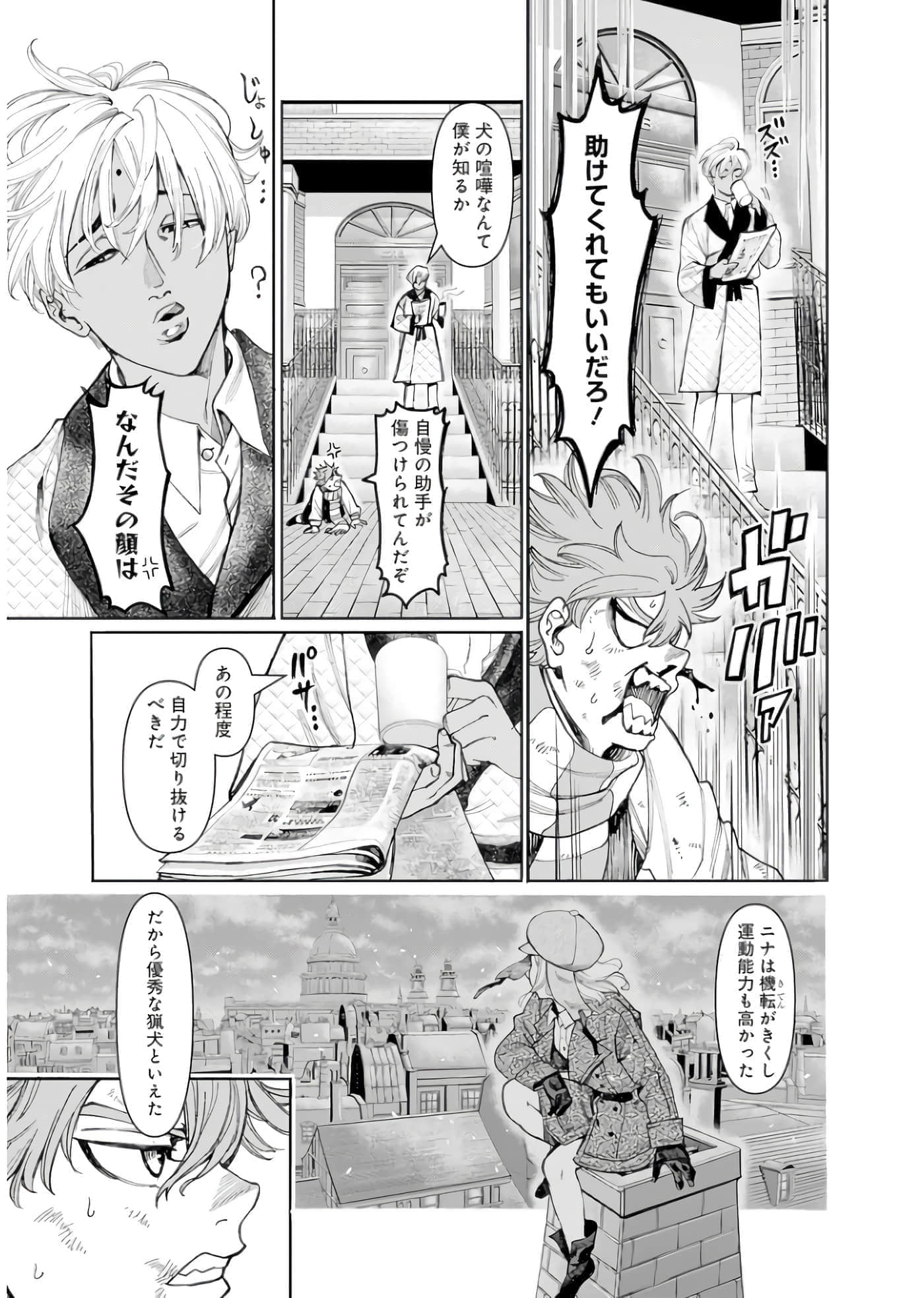 Page 108
