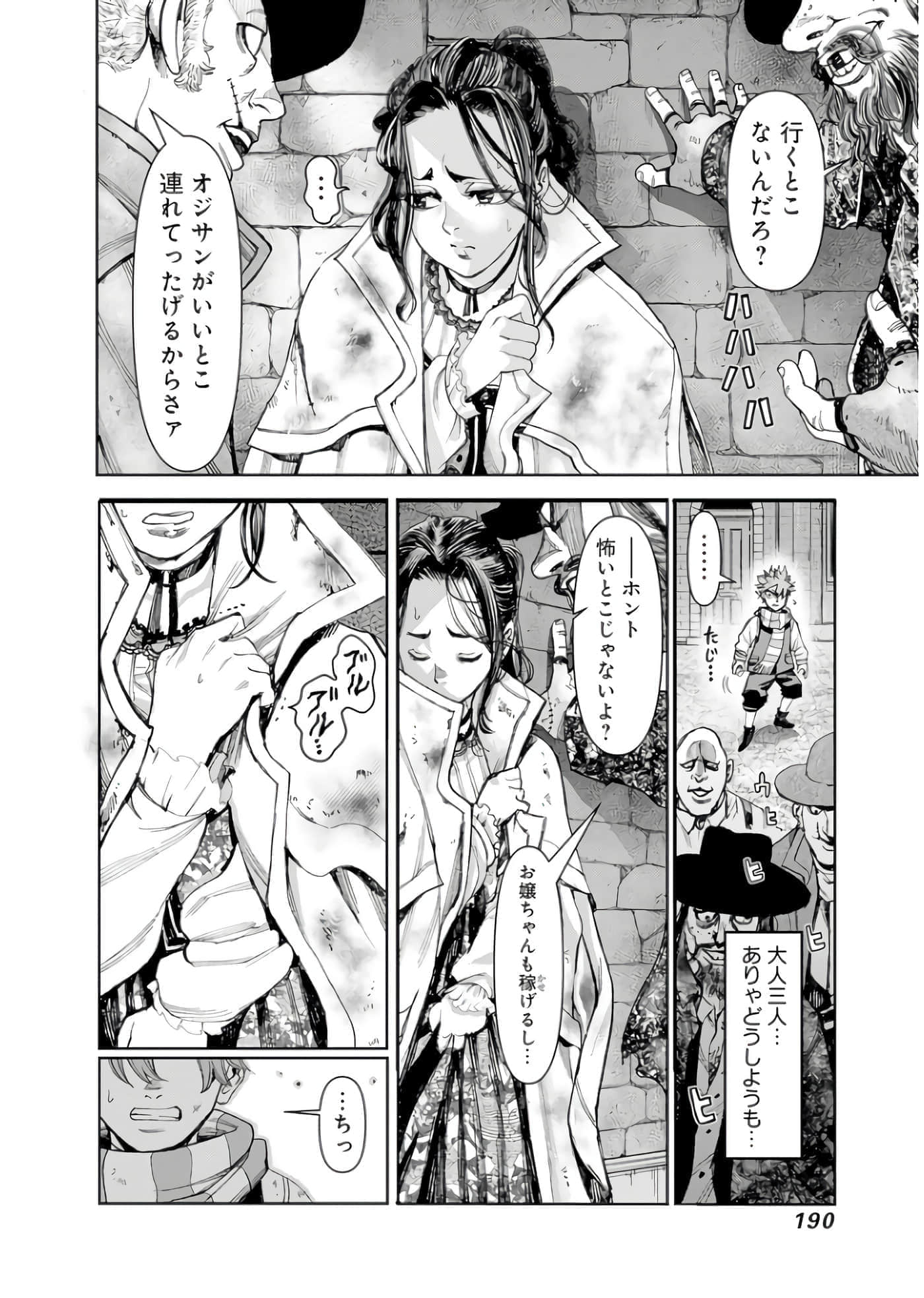 Page 111