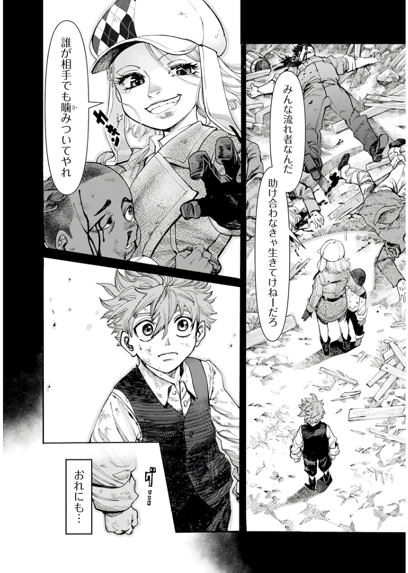 Page 117